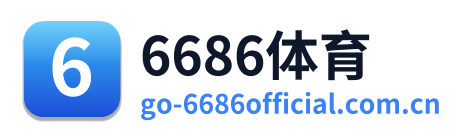 6686体育 Logo